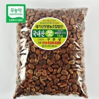 국내산 태기산잣 피잣 1kg